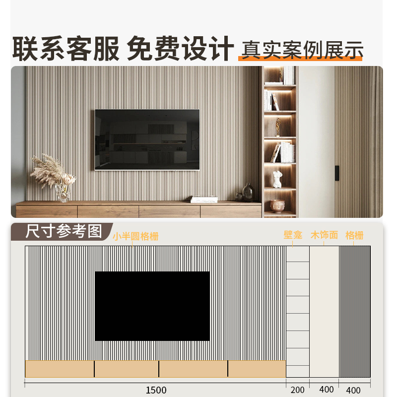 实木格栅板网红半圆波浪小格栅长城板电视背景墙吊顶弧形可折弯：家居设计新潮流，打造个性化空间