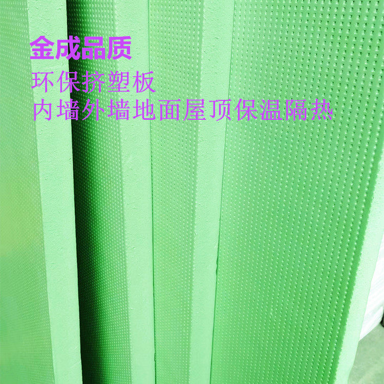 XPS挤塑板在找平和保温中的应用有哪些优势？