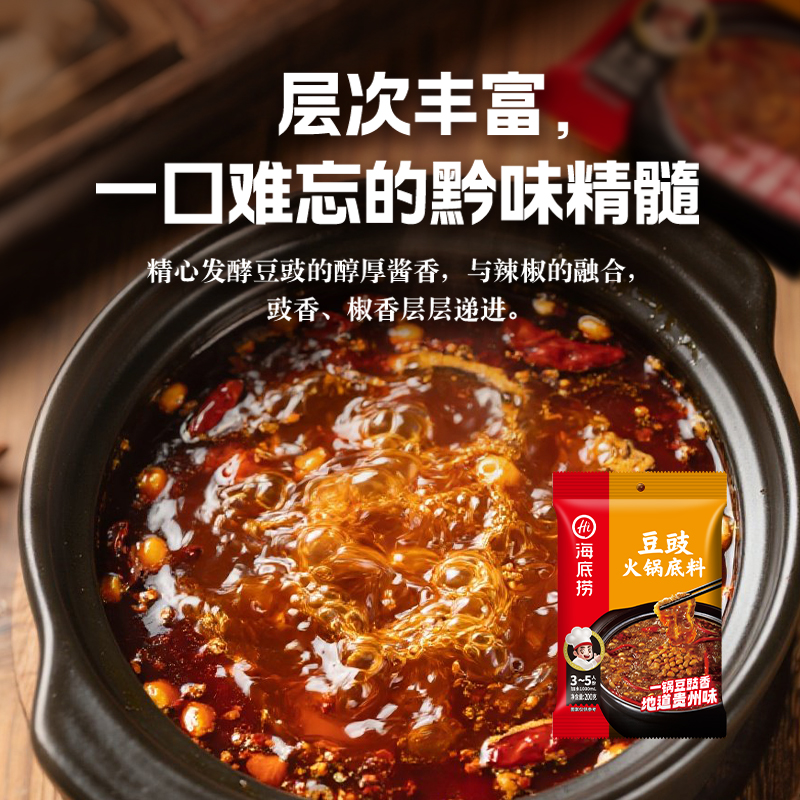臭鳜鱼臭桂鱼臭鲑鱼真空装：黄山美食新体验，一口难忘的地道风味！
