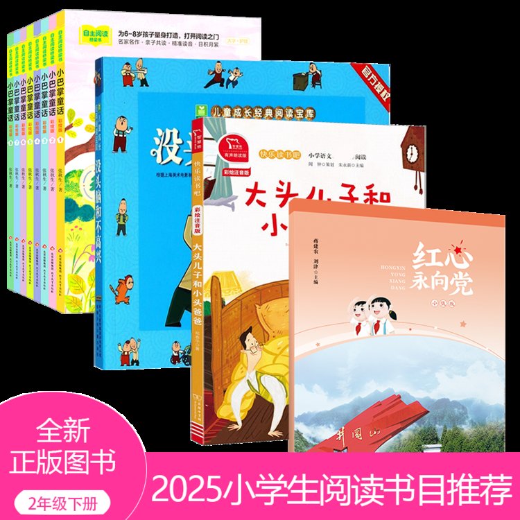 当当网买书的好处：剁手党必看！省钱又省心