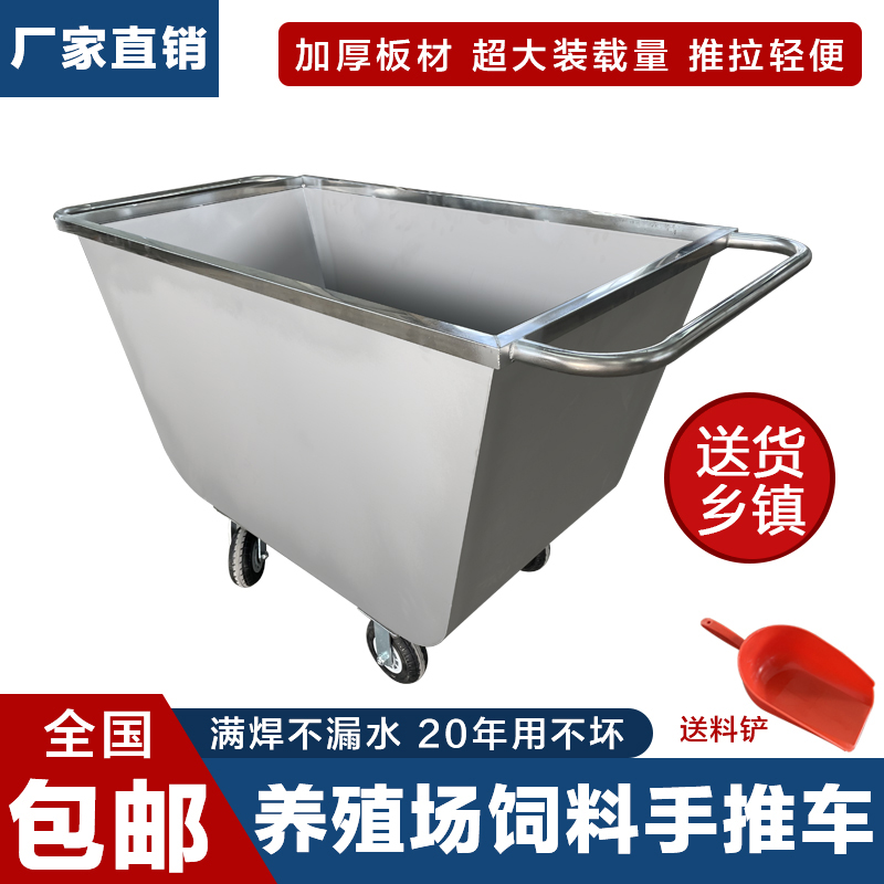 超重型两轮翻斗车：建筑工地的得力助手，304不锈钢料车，大轮耐用无压力！
