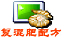 有机无机复混肥料配方15.00