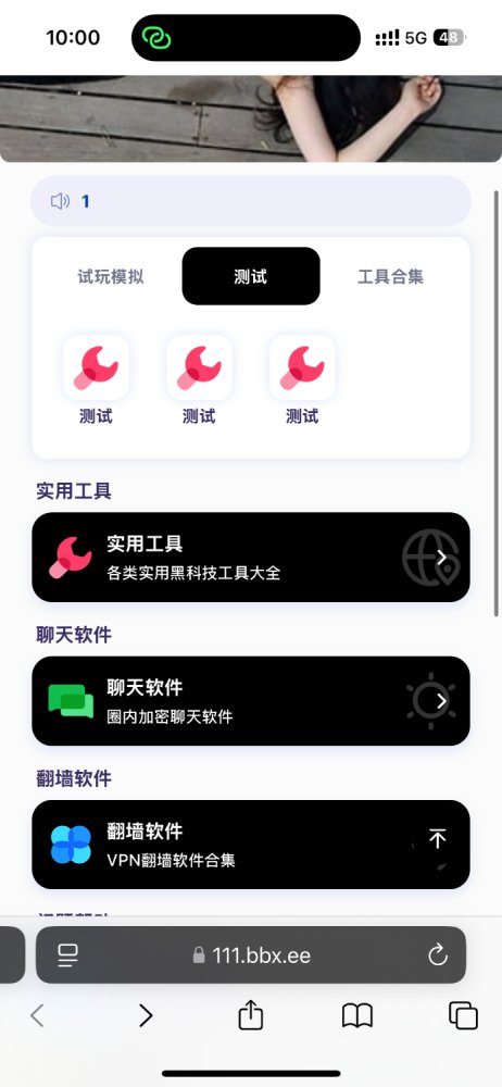 下载地址