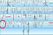 几分钟学会五笔之王练习软件4.3.3