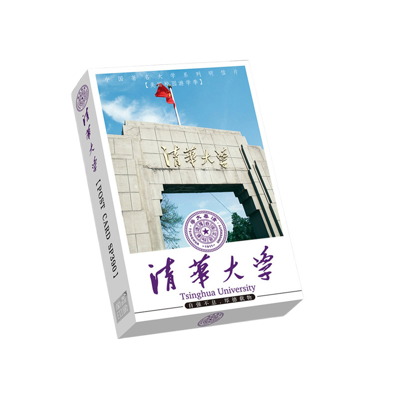 985有哪些大学？这些高校真的“香”吗？