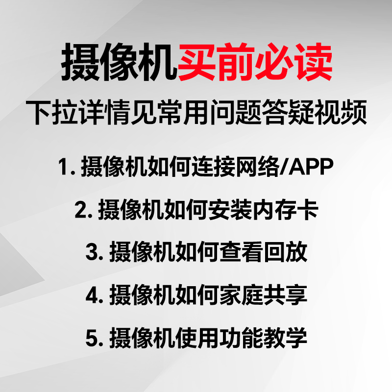 小米智能摄像机云台版2K 360°：守护家庭安全的秘密武器！