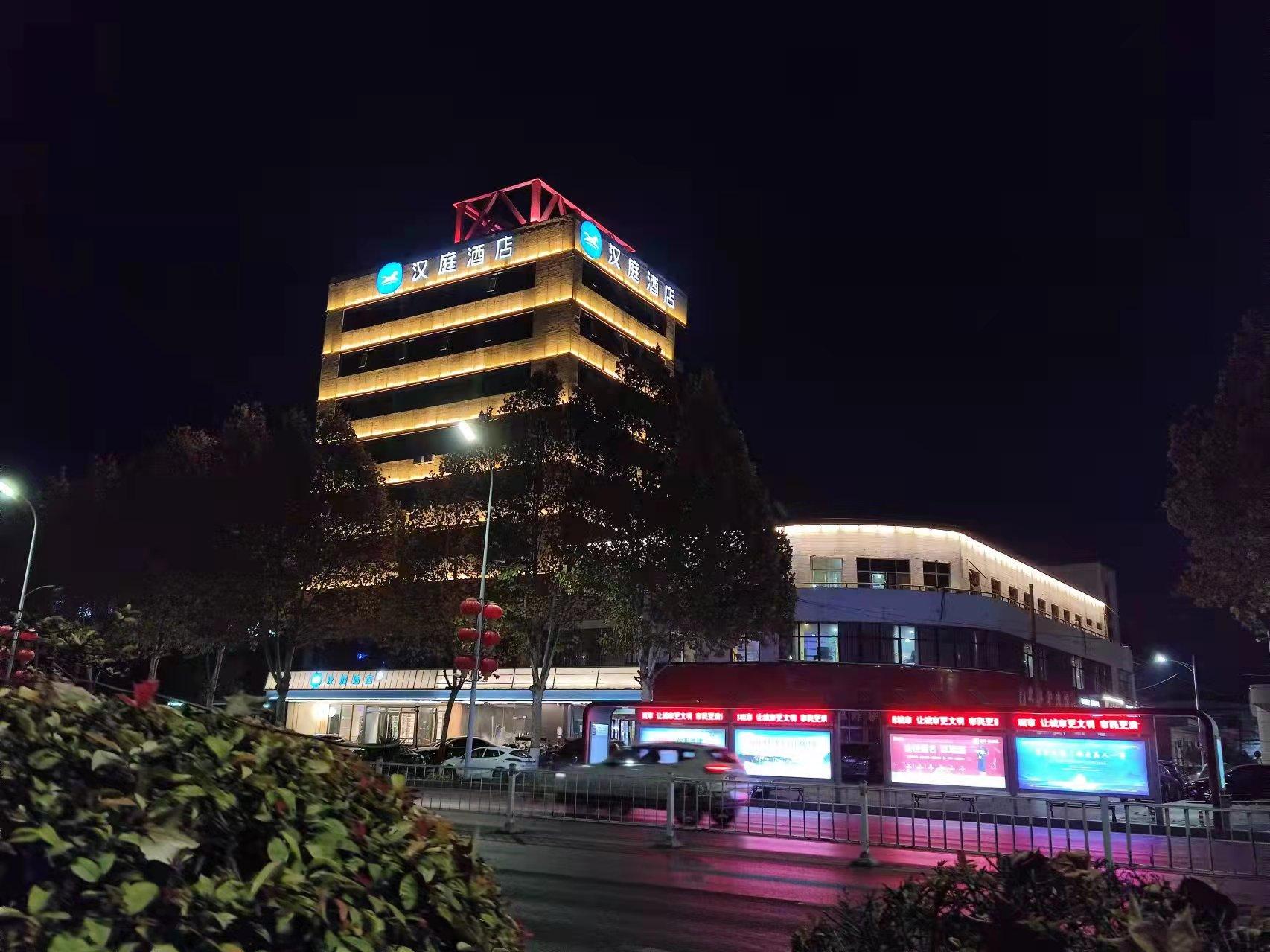 汉庭酒店是几星级？如何评定其星级水平？
