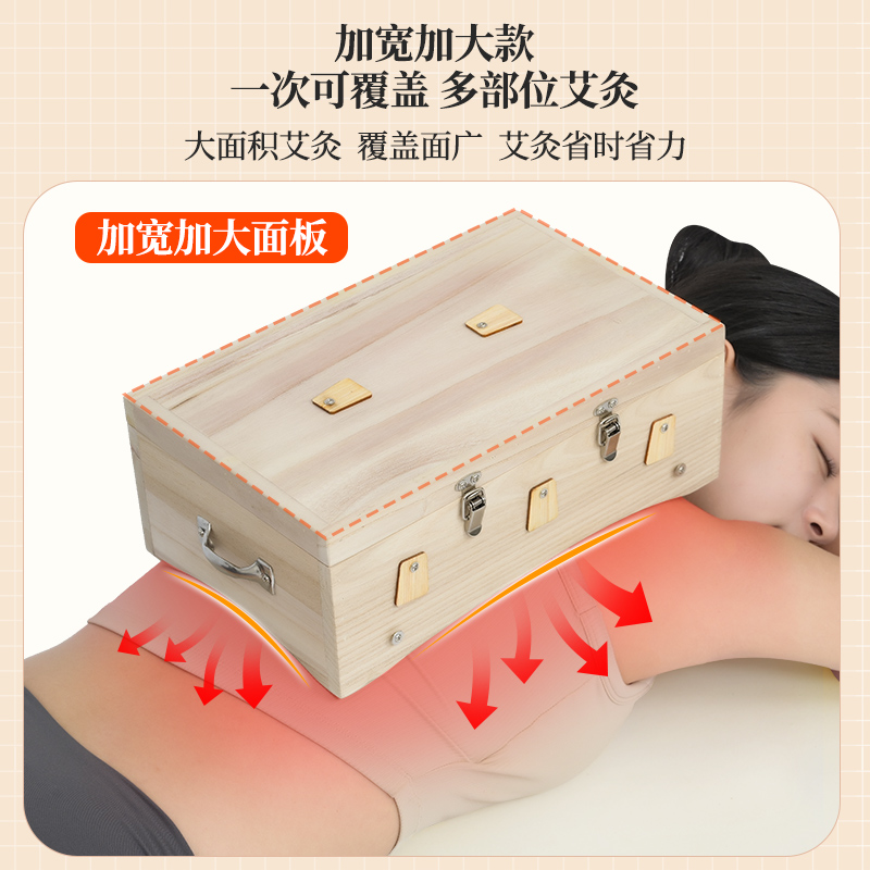 艾灸神器来袭！木制艾灸盒，让你随时随地享受养生SPA
