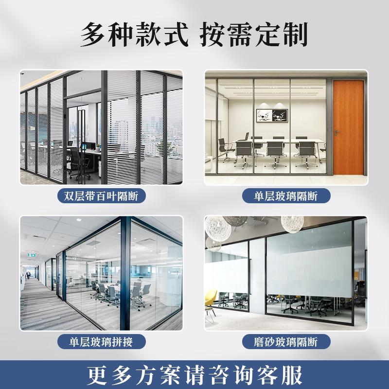 长沙办公室玻璃隔断墙：百叶钢化磨砂铝合金隔音隔断，工厂定制安装，打造完美办公空间！✨