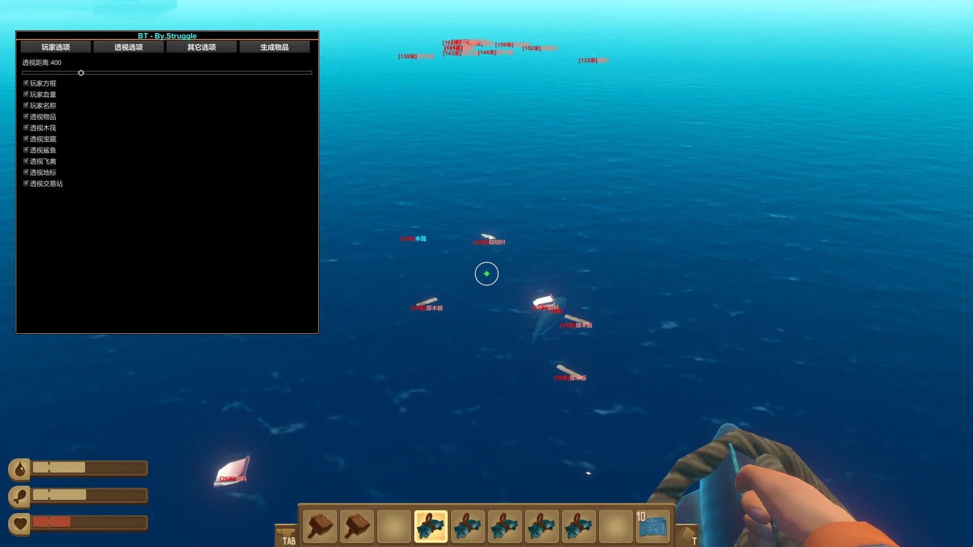 Raft 木筏求生·BT内部稳定多功能免费辅助 v1.8.0