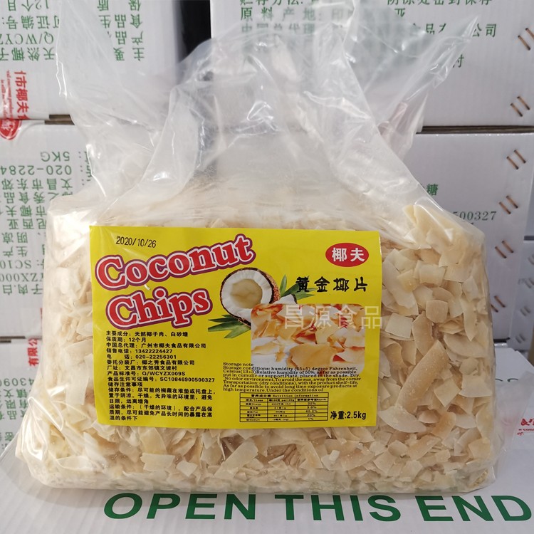 海南椰子碎片500g/2.5kg！香脆到停不下来！椰子控必入