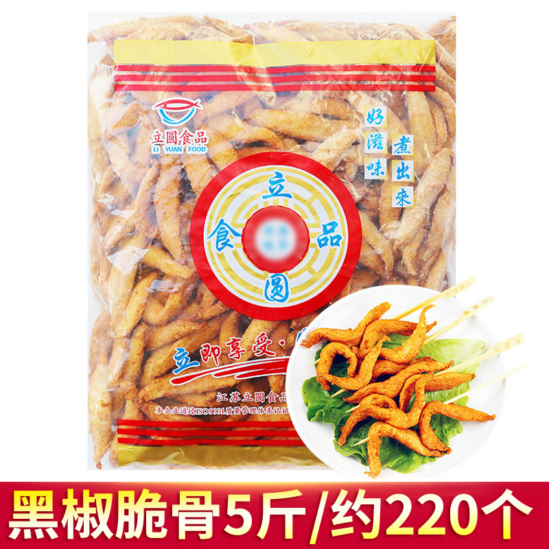 黄金脆骨丸2个到底有多香？吃一次就上瘾！这波不冲真的亏大了