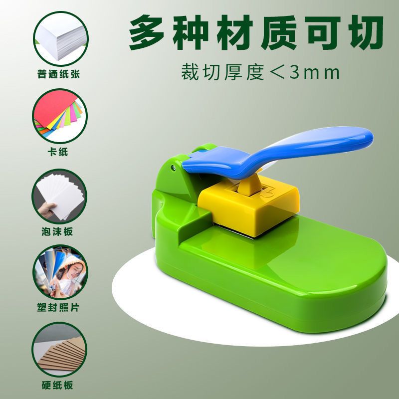 儿童自制拼图压花器DIY拼图切片机：激发孩子创造力的秘密武器！