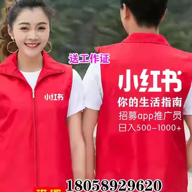 小红书APP生活大揭秘！你还在等什么？立刻解锁你的生活小助手