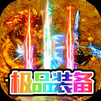 热血高爆版官方版2022
