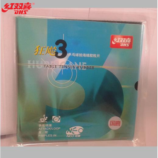 航天红双喜NEO尼傲蓝海绵国狂国套乒乓球胶皮狂飙三反胶套胶：国潮乒乓新风尚，挥拍即刻狂飙