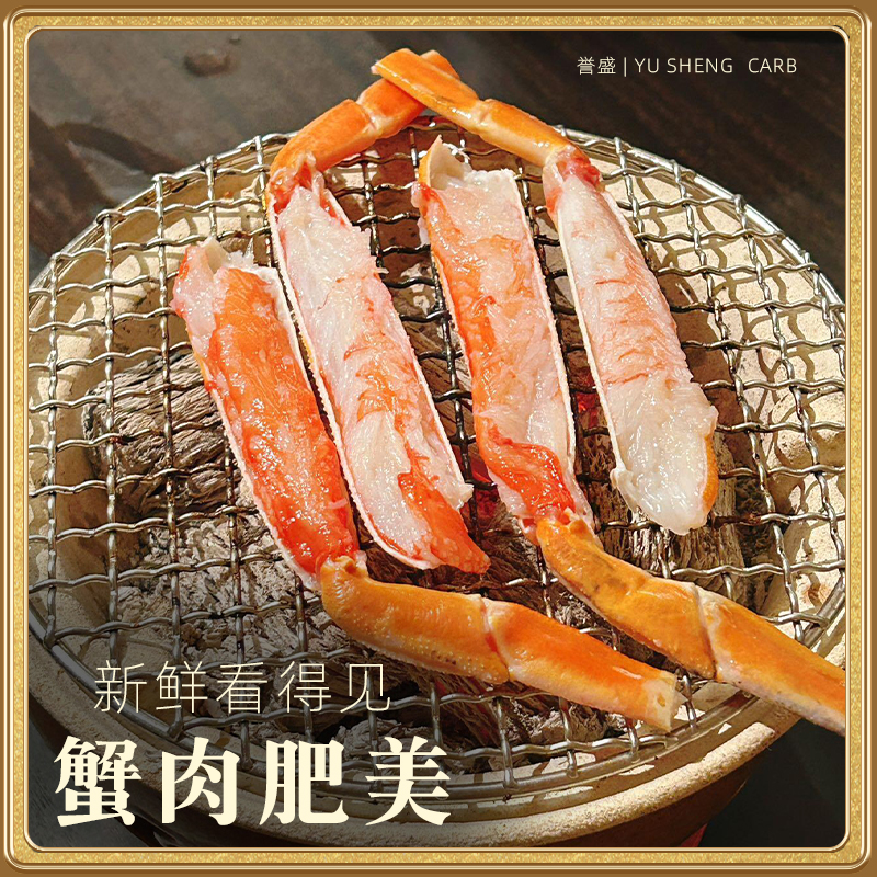 鲜活长脚蟹大揭秘：帝王蟹、珍宝蟹、雪蟹，谁才是餐桌上的新宠？