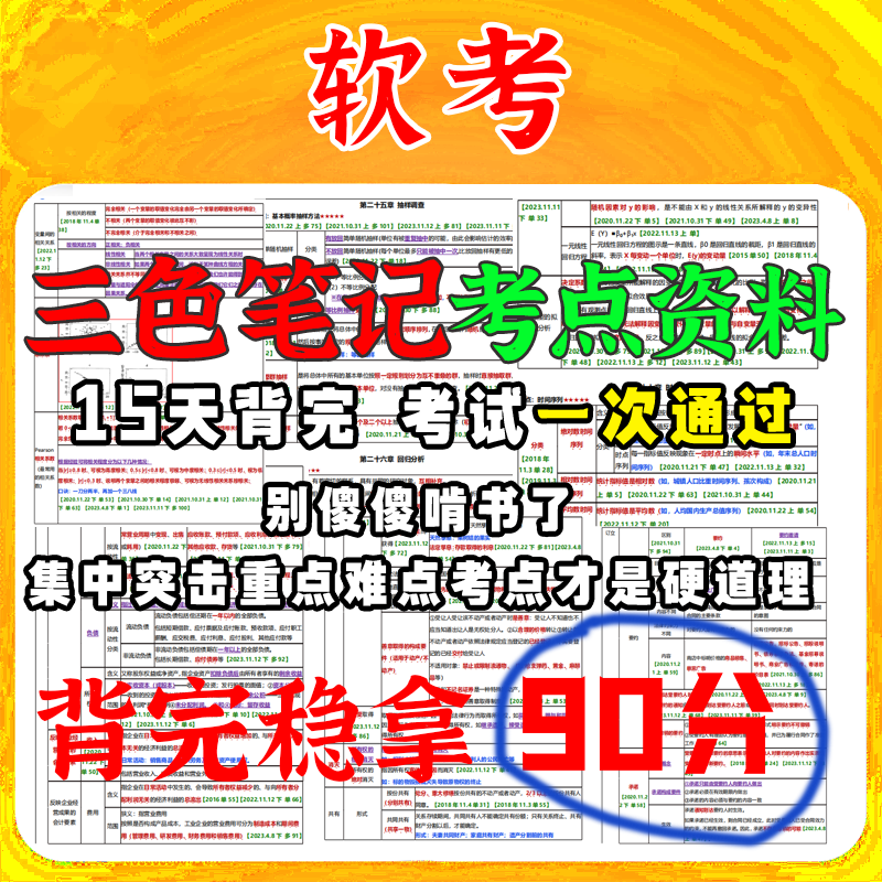 2025环保工程师考试必备！徐洪斌曹纬浚主编真题卷
