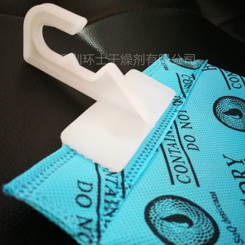 环士500g防潮珠：拯救潮湿环境的神器，电柜电箱防潮必备！️