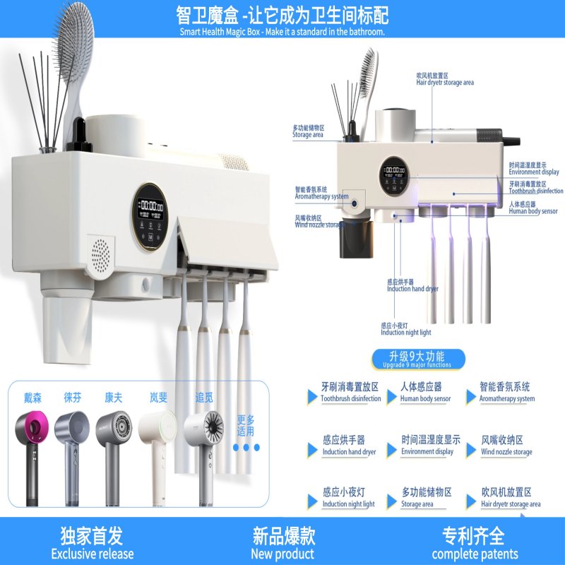 SmartPal牙刷消毒器真香预警！紫外线杀菌+烘干+壁挂，懒人福音太香了！