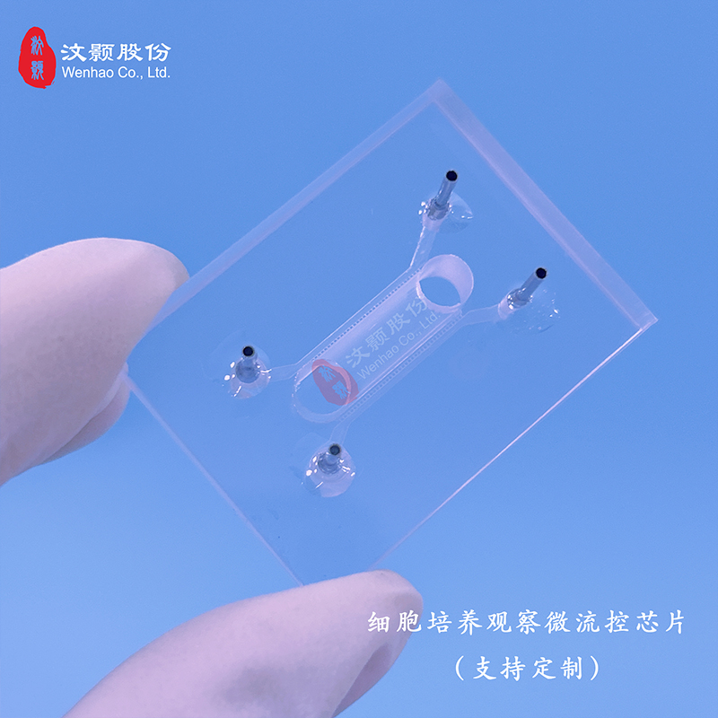 微流控纸芯片光刻掩膜树脂模具PMMA硅片液滴PDMS玻璃键合：细胞筛选的新纪元！