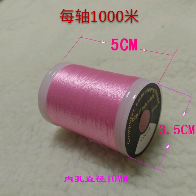 120D/2 4000米电脑绣花线：如何挑选最适合你的160色绣花线？