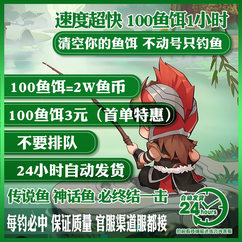 为什么《三国杀》主题曲《Tank》如此热血沸腾？