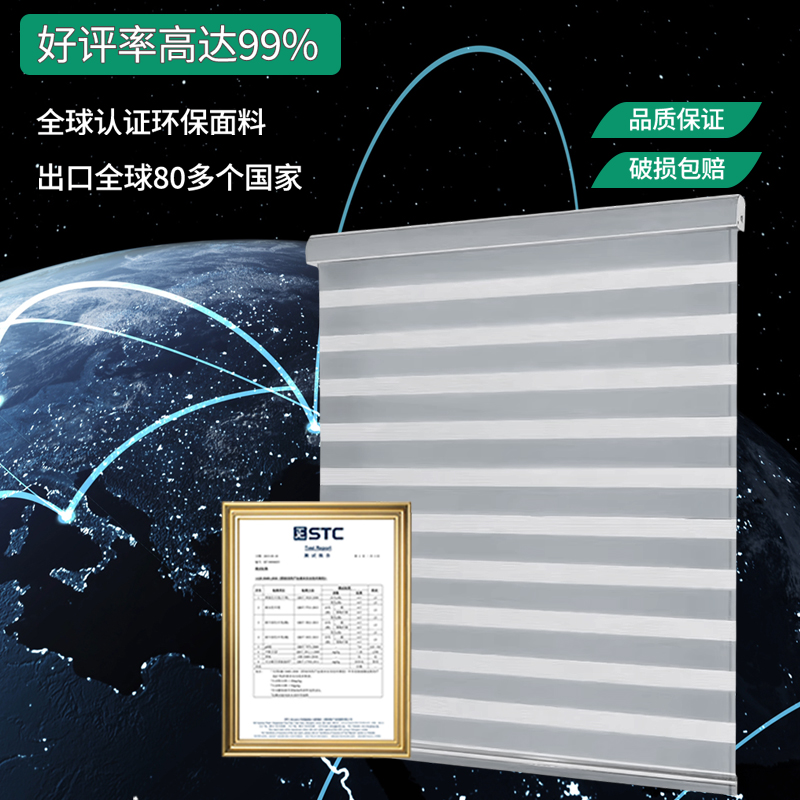 2024新款窗帘遮光卷帘：卫生间办公室浴室遮阳新选择