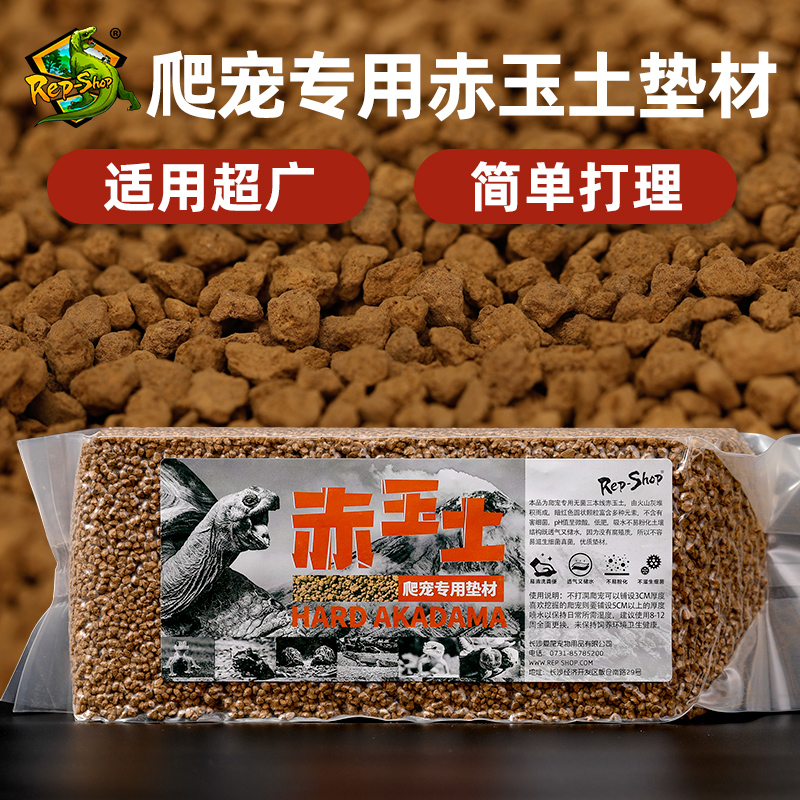 角蛙泥爬宠垫材颗粒土：打造完美两栖爬虫饲养环境的秘诀！