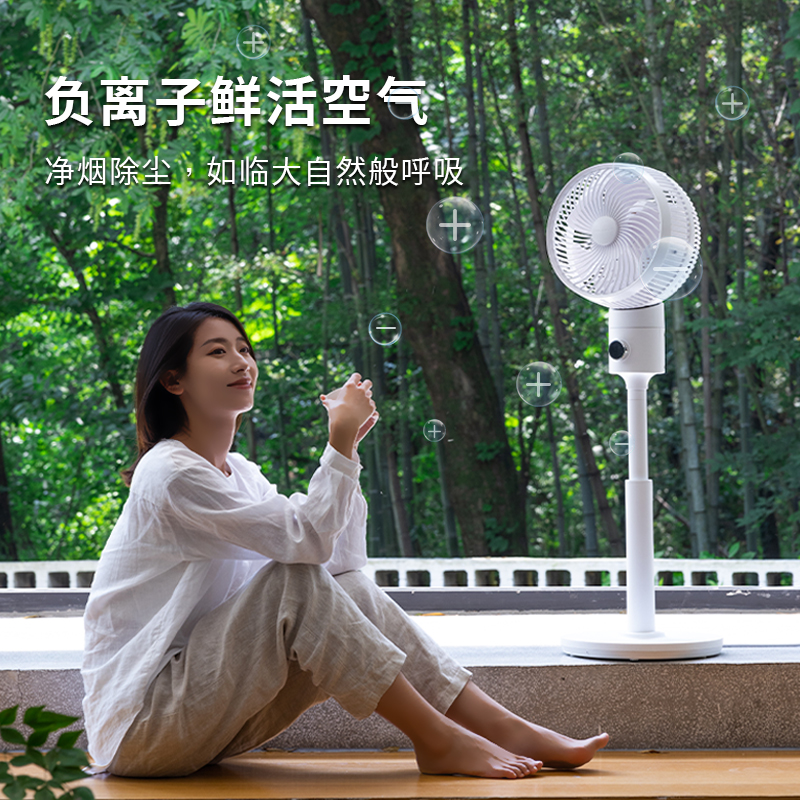 日本家奈空气循环扇：静音、智能，开启你的清凉新体验！
