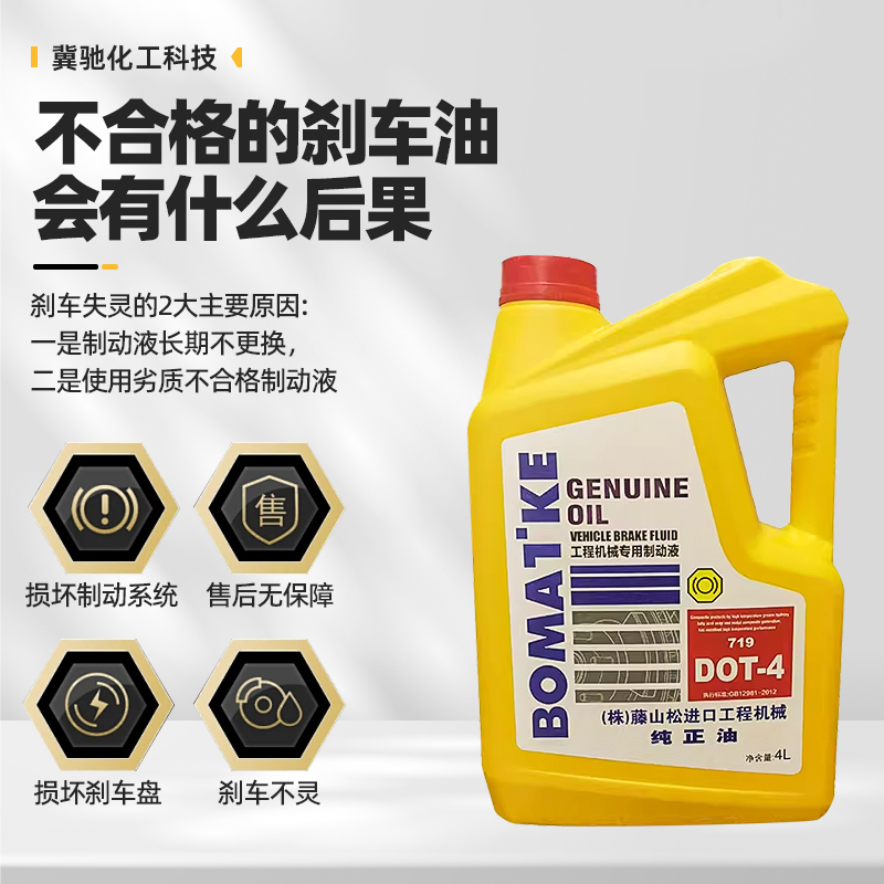 华胜奔驰宝马奥迪刹车油更换大揭秘：博世制动液，守护你的每一次急刹！