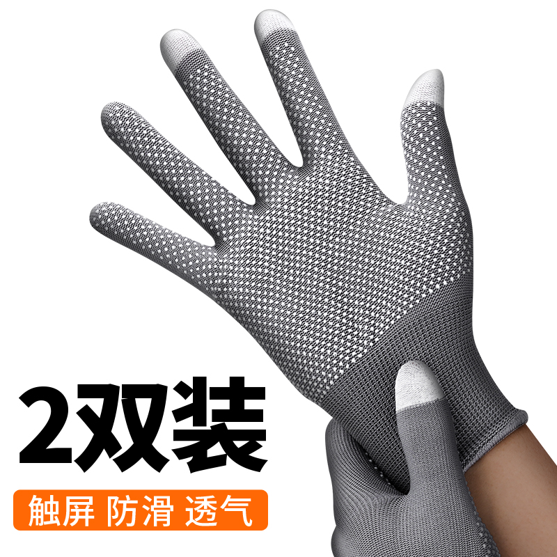 正品捷安特骑行手套：春秋季必备，触屏全指通用，公路山地两相宜！‍♀️