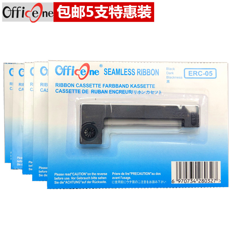 出租车计价器到消防主机色带，这些“小物件”竟然藏着大学问！
