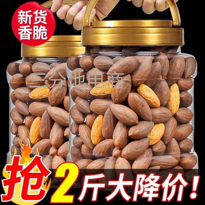2025年新货香榧：诸暨年货坚果，香菲干果500g，你的味蕾盛宴！