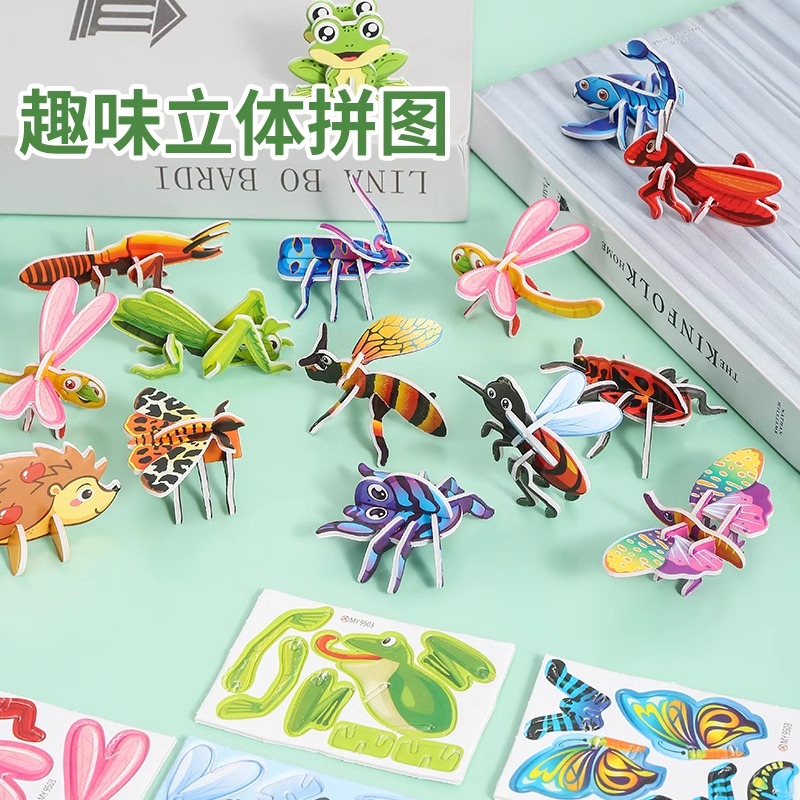DIY拼图切片机：打造专属拼图，亲子时光新乐趣！