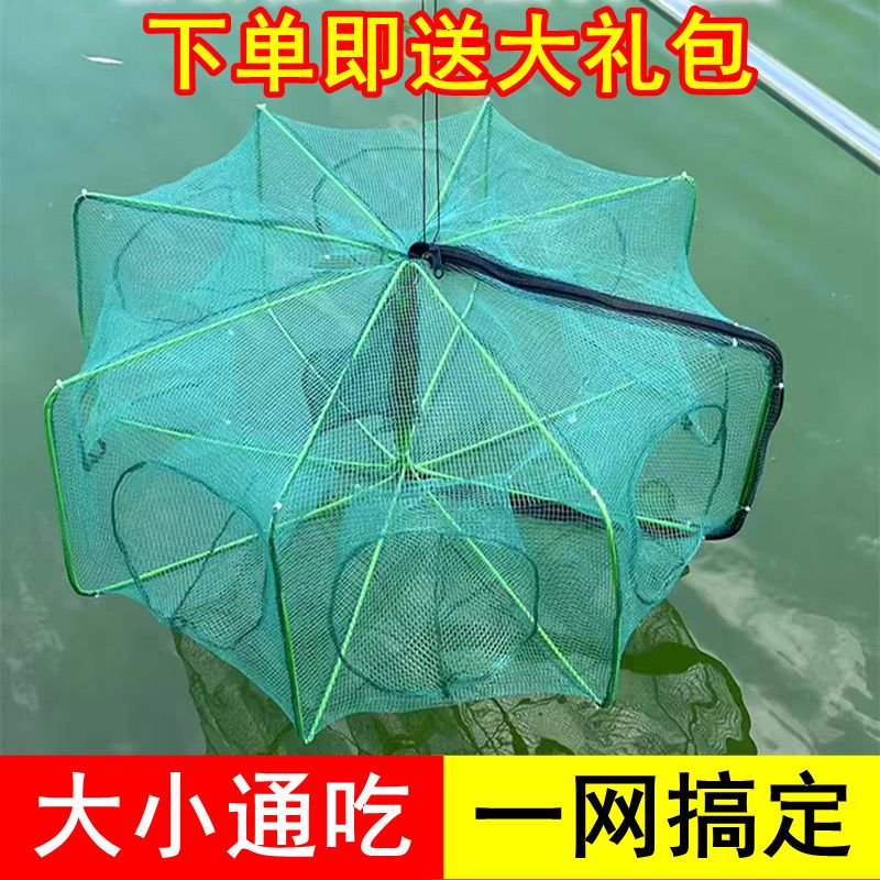 鱼笼子地网鱼笼只进不出网鱼捞鱼网地网虾鱼网撒网装鱼特大号神器：捕鱼高手的秘密武器大揭秘！