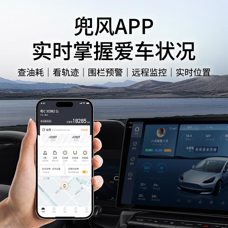 高德导航语音换回默认设置，一键搞定