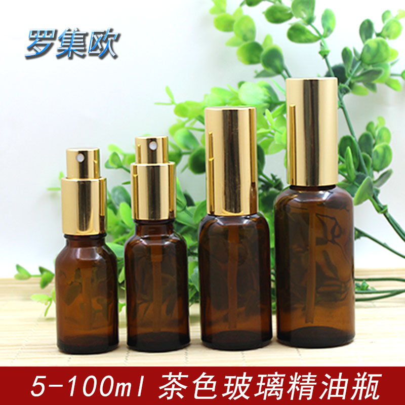 茶色精油玻璃瓶太香了！5ml-100ml全尺寸都有，分装控狂喜！