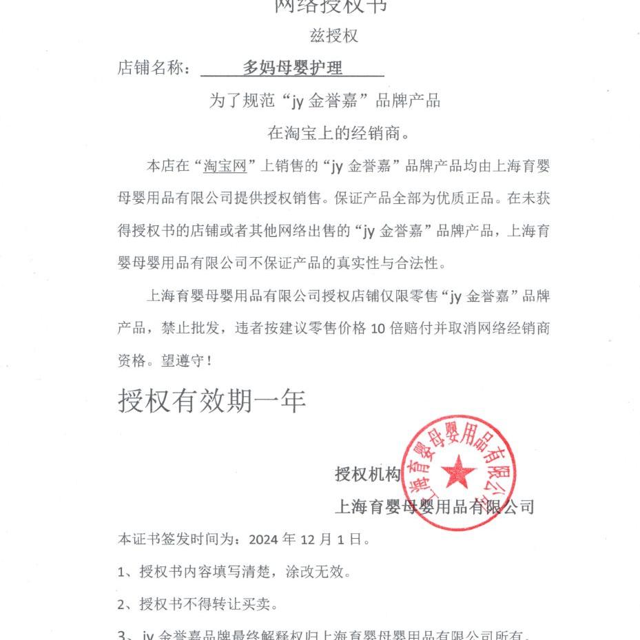 抖音电商创新大揭秘！2023年最火的购物方式竟是这样玩转的？!