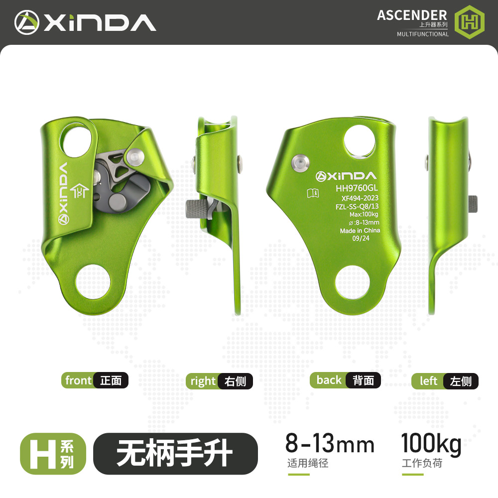 走天涯必备：无柄手式上升器抓绳器，解锁户外手升新技能！