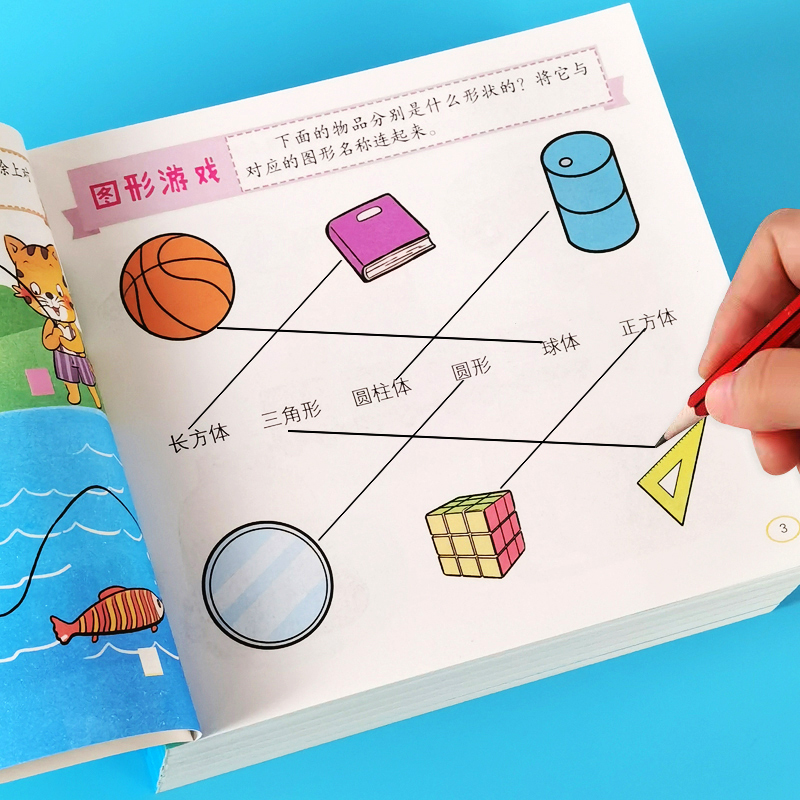 Mideer弥鹿迷宫书：培养孩子专注力的秘密武器！✨