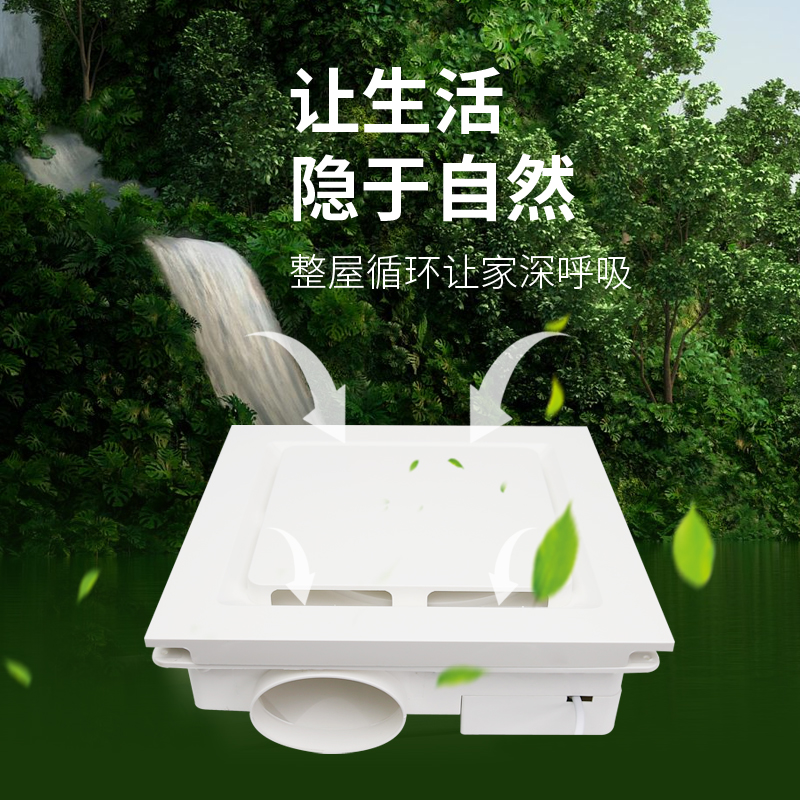 雷亚集成吊顶换气扇300x300厨房卫生间强力静音，如何选择最合适的那一款？