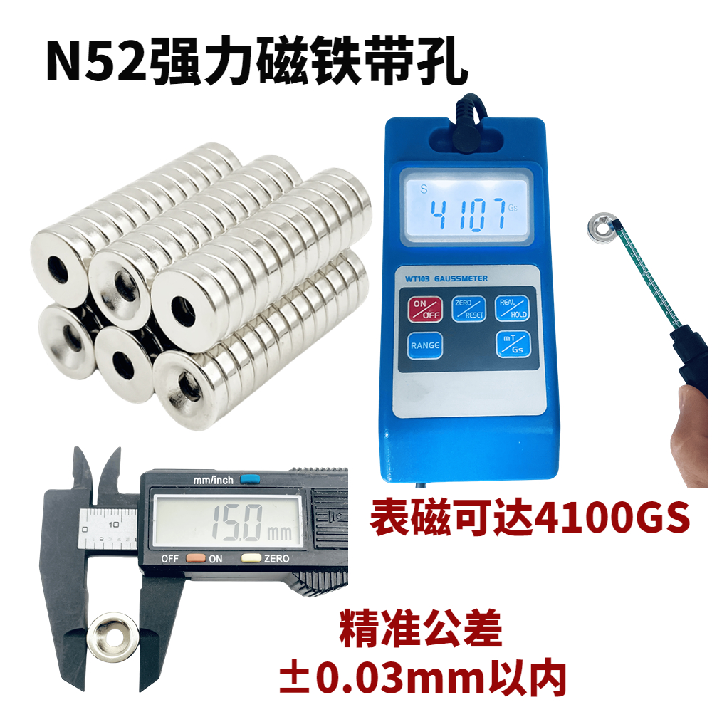 N52方形带孔磁铁：超强磁力的秘密武器，你值得拥有！