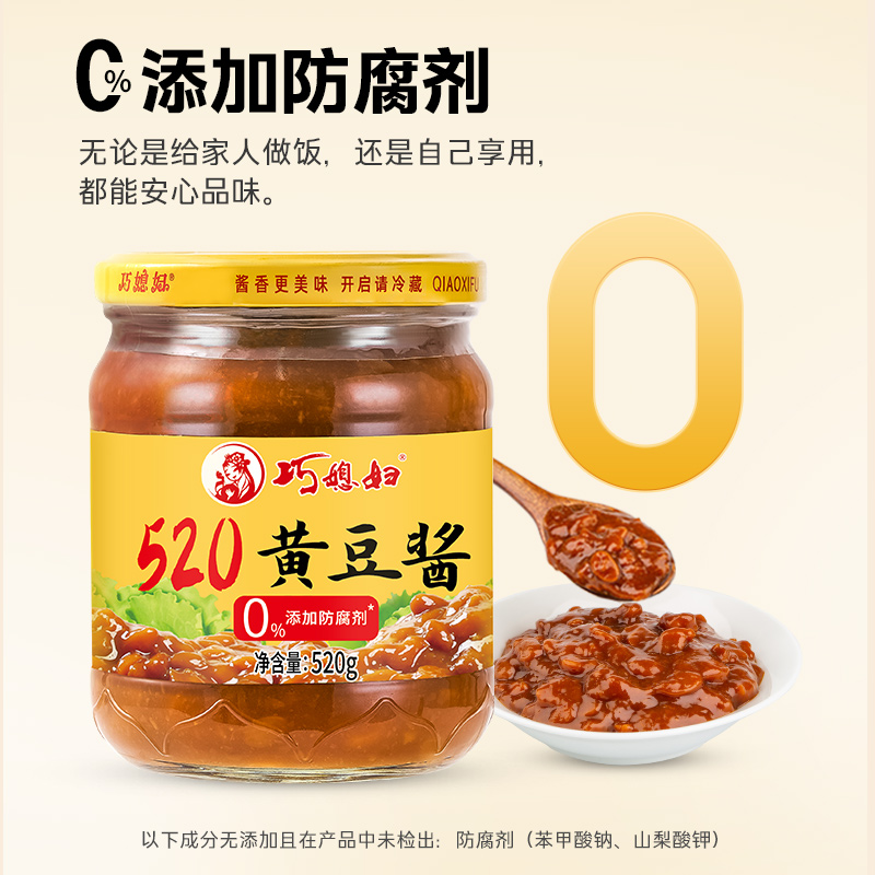 淑玉牌酱香坊重庆火锅豆母子19斤黄豆酱：火锅的灵魂伴侣，一口入魂！️