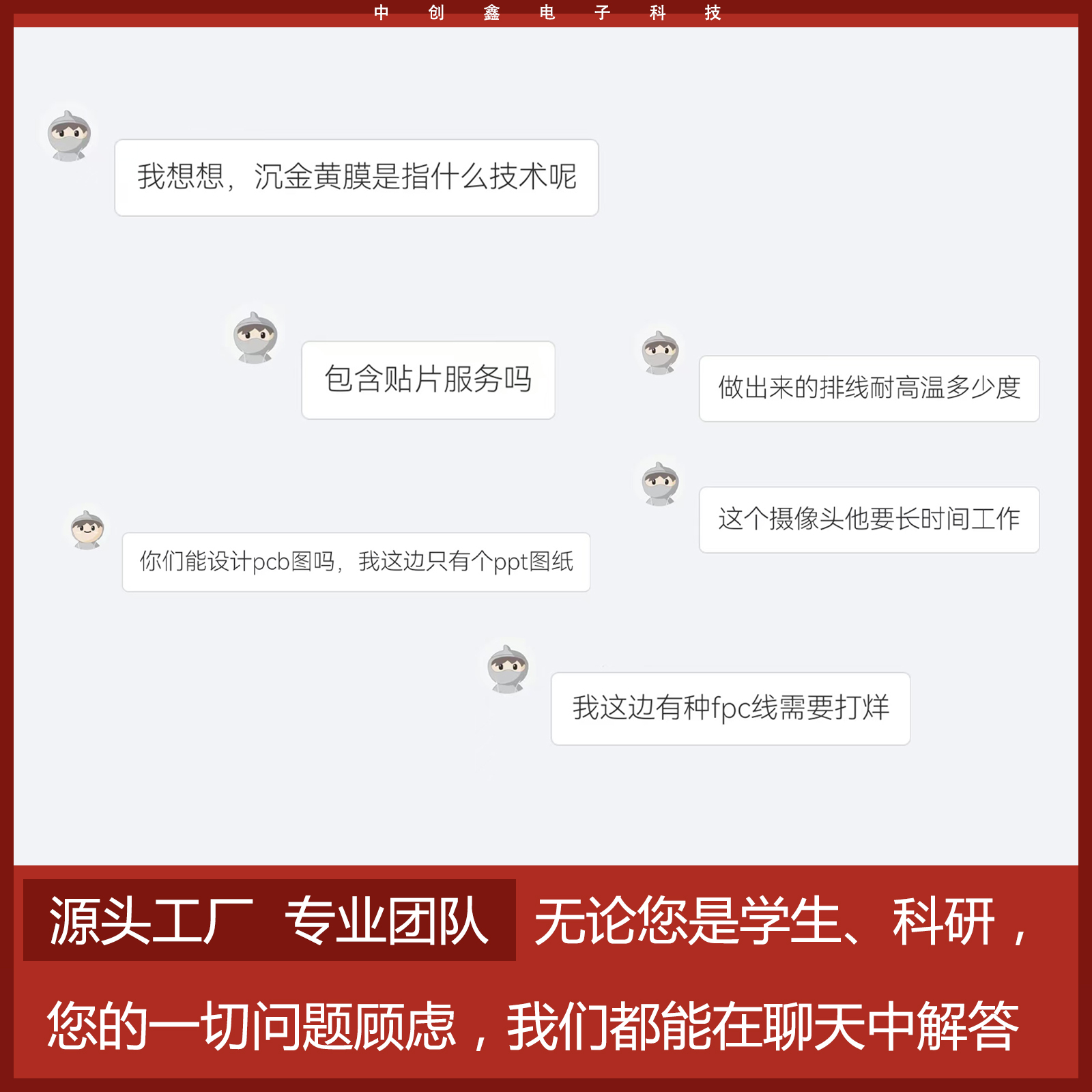 耐折弯叉指电极阵列定制SMT贴片超薄柔性电路板设计FPC软排线打样：解锁未来电子穿戴新姿势！