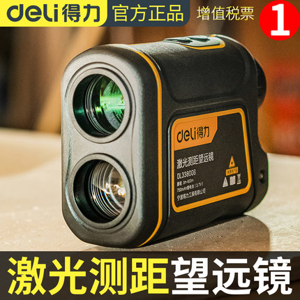 自由虎激光测距仪望远镜LRB20：精准丈量世界的利器！