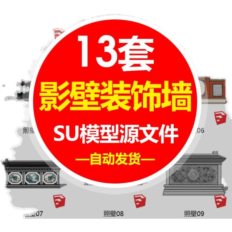 清代青石嵌墙照壁案头狮子：古董级艺术品，书房里的镇宅之宝