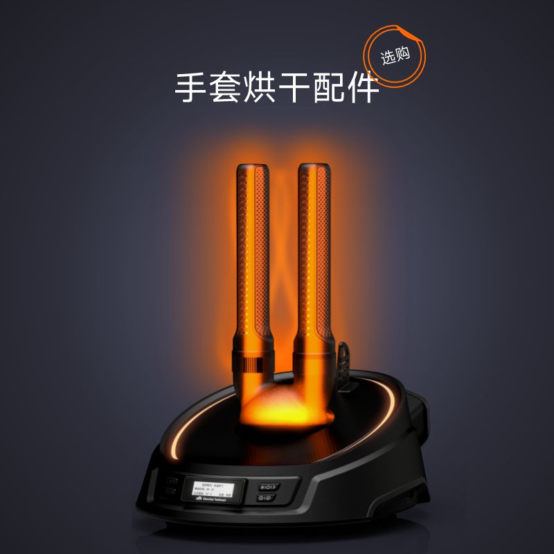 头盔医生：摩托车头盔烘干机，告别异味新神器！✨