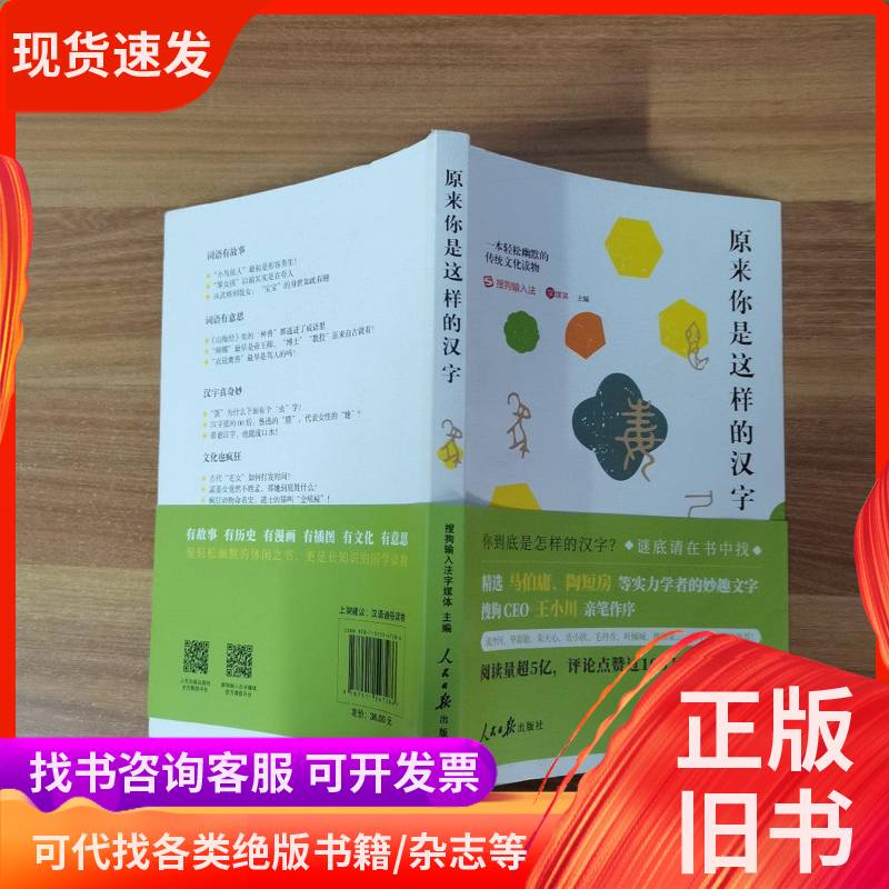 搜狗输入法快捷短语设置教程，电脑版快速上手指南！