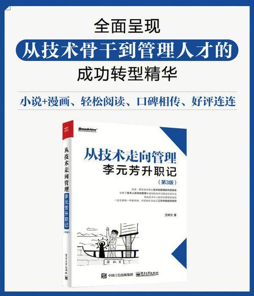 杨开源,从基层干部到企业家，多面手的成长之路